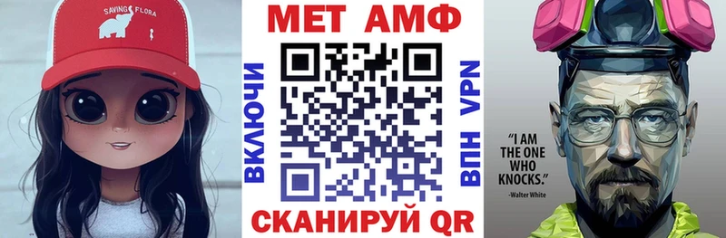 Amphetamine Розовый  Харабали 