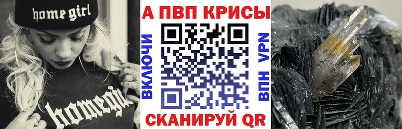А ПВП мука  Харабали 