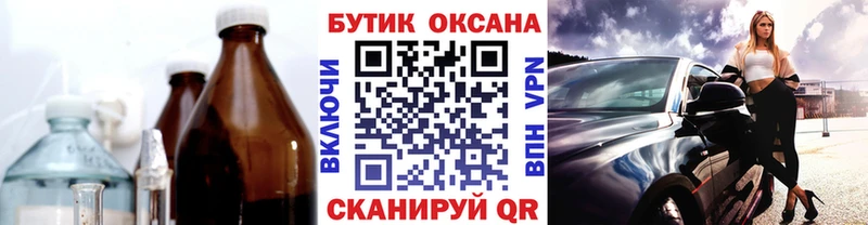 БУТИРАТ 1.4BDO  Харабали 
