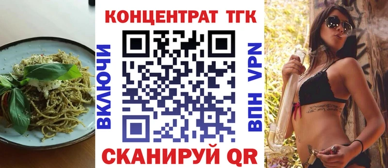 Печенье с ТГК марихуана  Харабали 