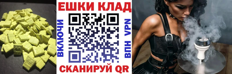 Экстази 300 mg  закладки  Харабали 