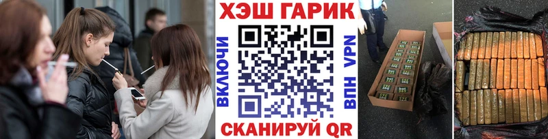 купить наркоту  Харабали  ГАШ Premium 