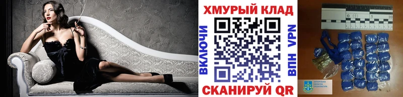 как найти закладки  Харабали  Героин хмурый 