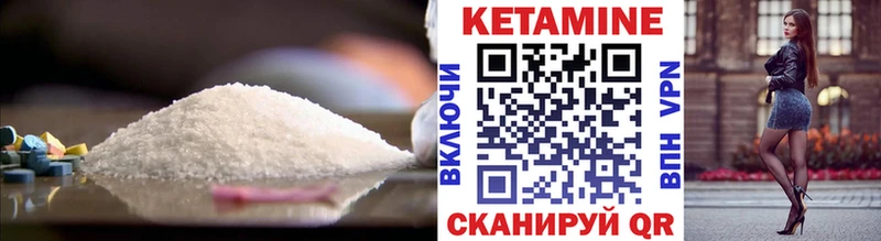 Кетамин VHQ  Харабали 