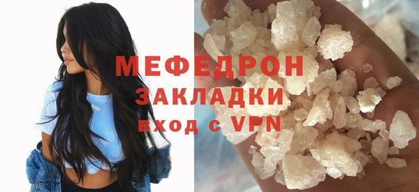 MDMA Premium VHQ Нязепетровск