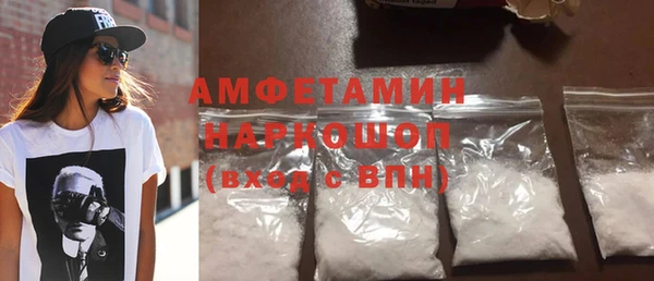 первитин Нягань