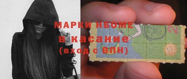 соль ск Абинск