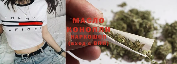 соль ск Абинск