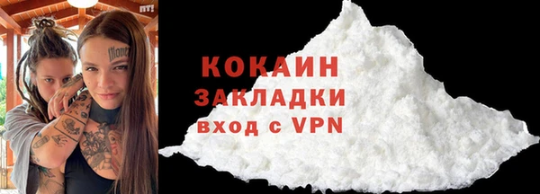 мефедрон мука Абаза