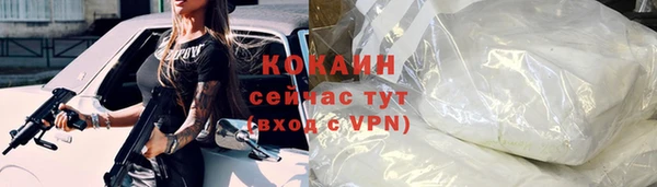 мефедрон мука Абаза