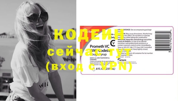 MDMA Premium VHQ Нязепетровск