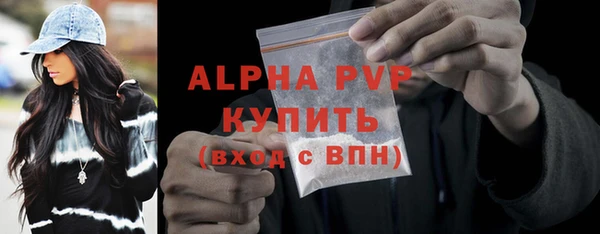 первитин Нягань