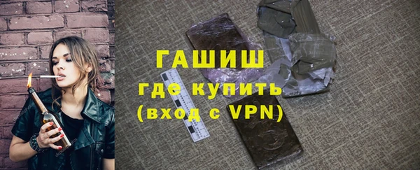 мефедрон мука Абаза