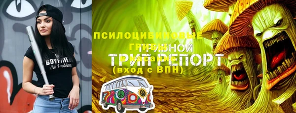мефедрон мука Абаза