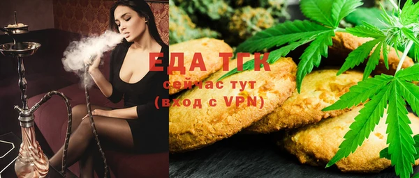 марихуана Няндома