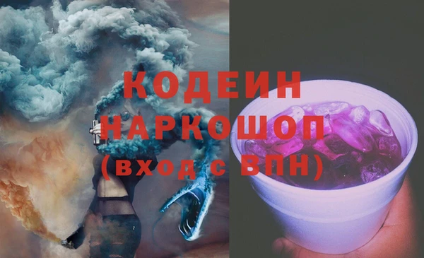 мефедрон мука Абаза
