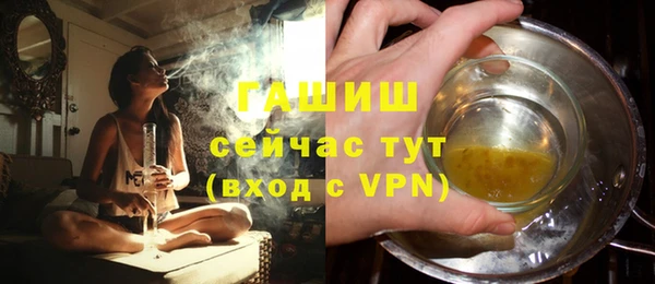 соль ск Абинск