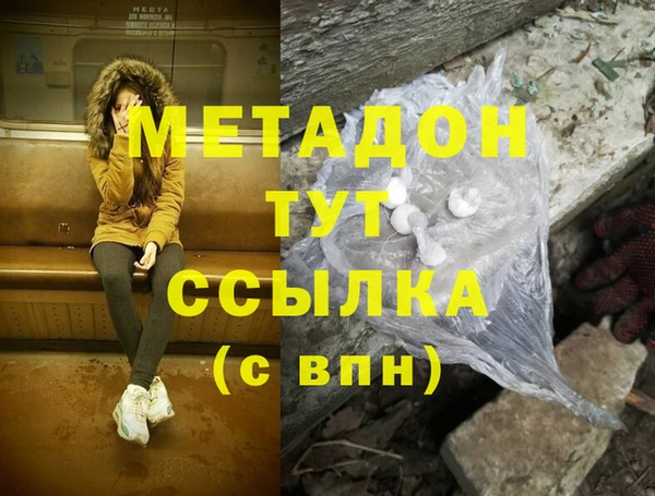 дурь Абдулино