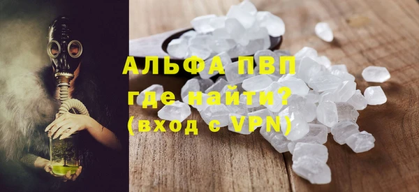 MDMA Premium VHQ Нязепетровск