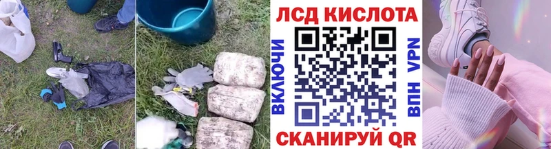 хочу   Харабали  Лсд 25 экстази кислота 