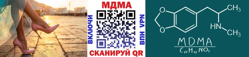 MDMA молли  продажа наркотиков  Харабали 
