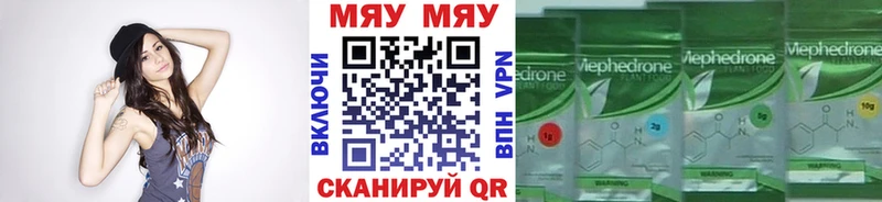 Меф мука Харабали