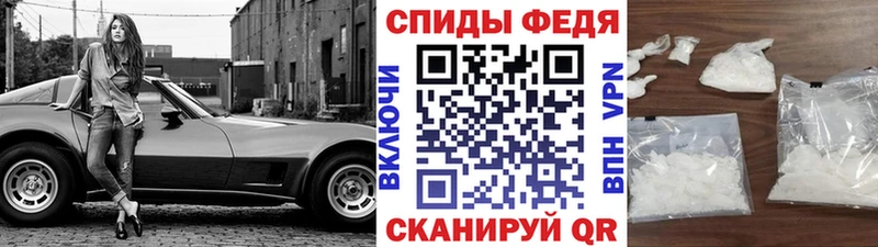 МЕТАМФЕТАМИН мет  Харабали 
