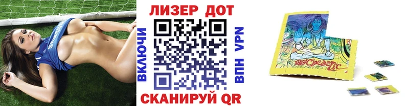 Марки 25I-NBOMe 1,5мг  ссылка на мегу зеркало  Харабали 