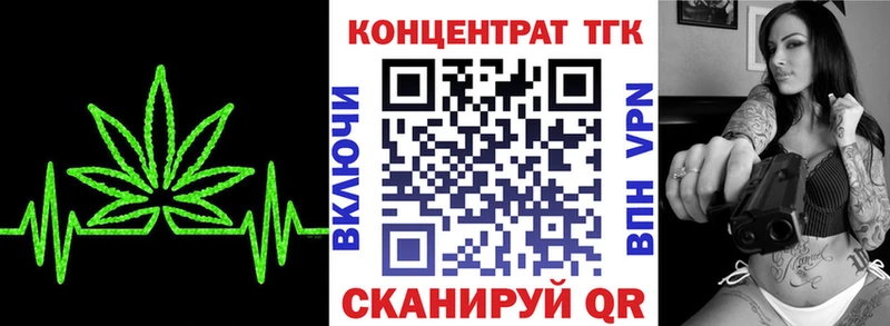 наркота  Харабали  ТГК вейп 