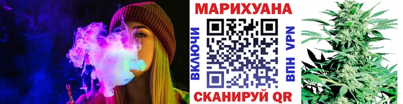 Шишки марихуана White Widow  цены   Харабали 